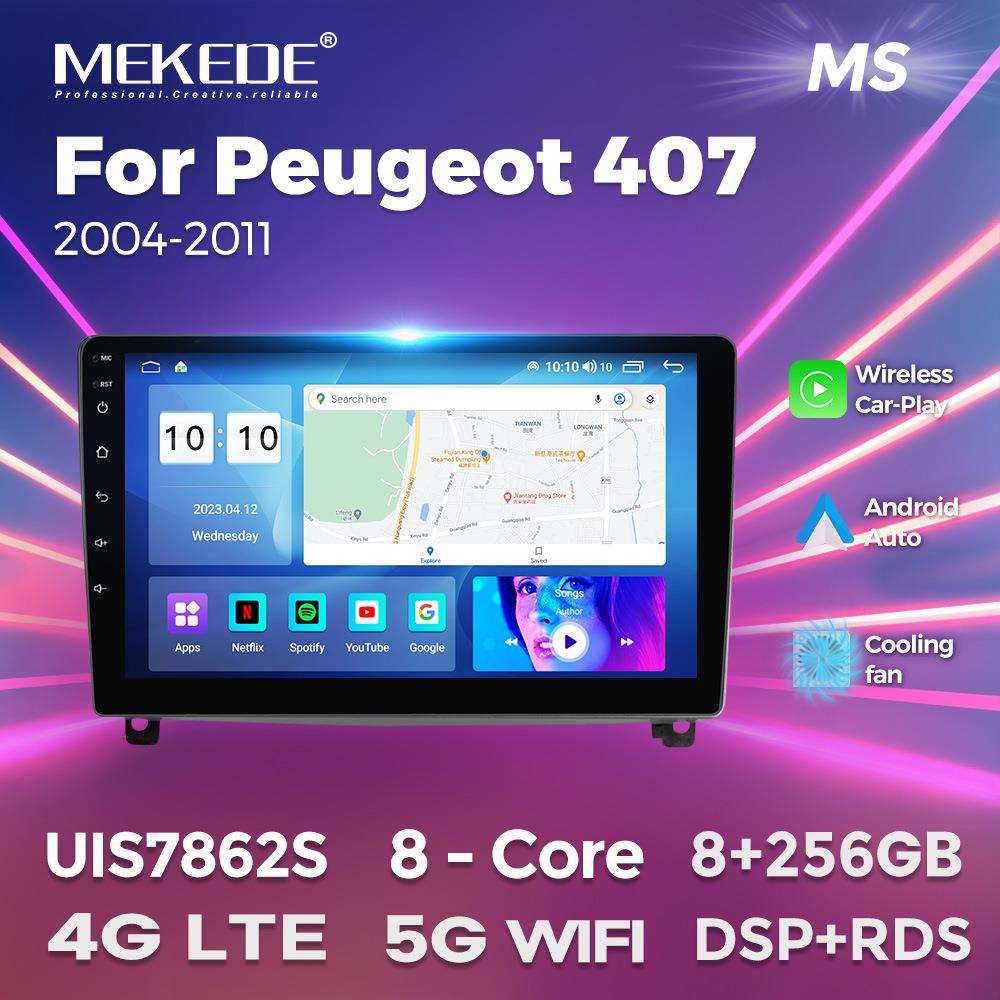 适用于04-11款标致407Peugeot407车载大屏安卓导航无线carplay