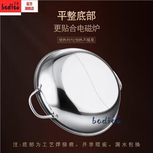 加厚不锈钢电磁炉鸳鸯锅吃火锅专用电火锅家用火锅锅子商用户外大