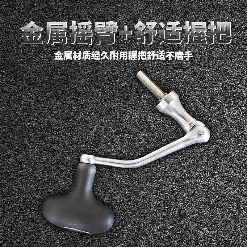 新款直销全金属渔轮摇臂纺车轮摇把大物鱼轮手柄渔具轮子海杆配件