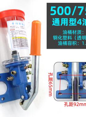 高档JS500 S75混土搅拌J机手摇凝式黄0油泵注油泵手动浓油泵润滑