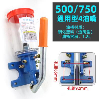 高档JS500 S75混土搅拌J机手摇凝式黄0油泵注油泵手动浓油泵润滑