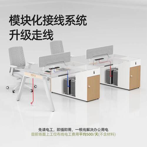 办公桌员工位职员财务桌屏风办公室卡座双人工位四人位桌椅组合