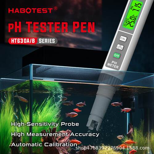 工厂店HT630A/BPH计高精度酸碱值PH值测试仪水质检测仪