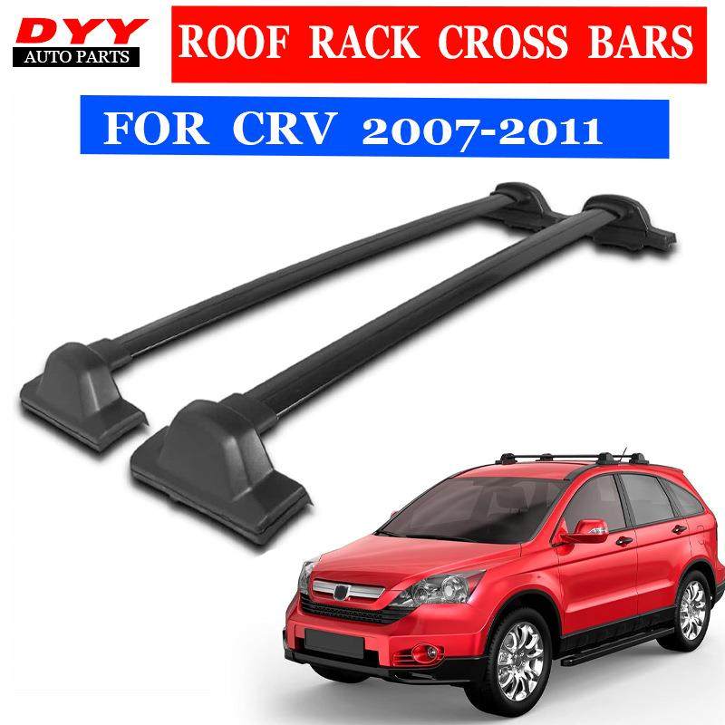 适用07-11CRV行李架横杆crv车顶横杆老款CRV行李架横杆配件改装