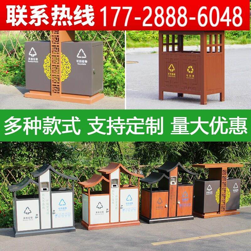 不锈钢多分类塑木双桶户外垃圾桶大号定制景区园林小区物业垃圾箱