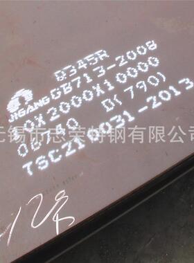 正火压力容器钢板 SA516Gr70正火 Q345R正火 Q245R正火板
