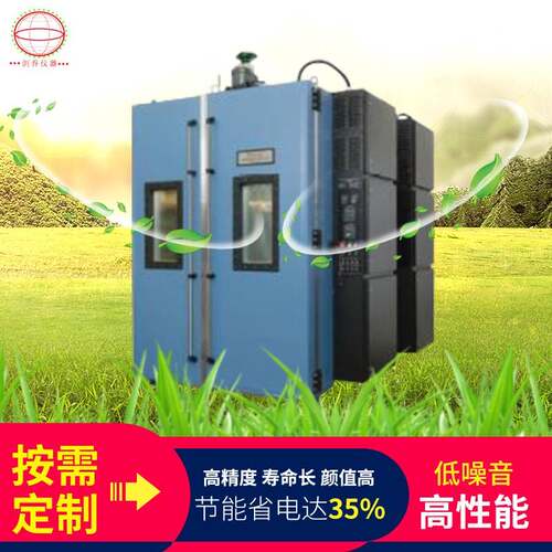 HALT/HASS试验箱高加速寿命试验箱HALT/HASS试验箱
