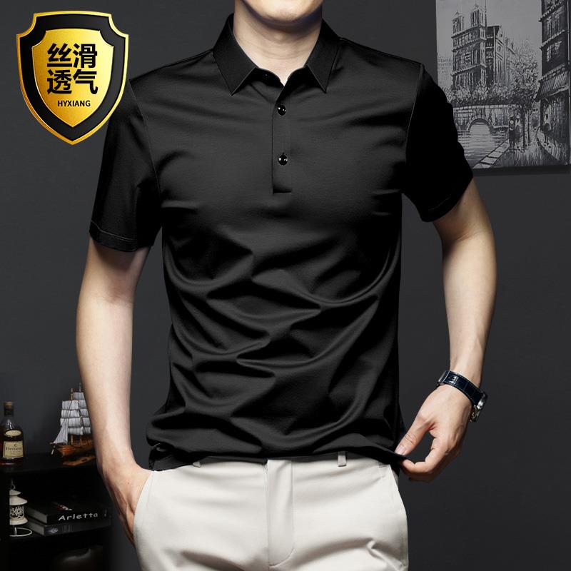 莫代尔冰丝polo衫男短袖潮牌新款夏装翻领保罗T恤男纯色修身黑色