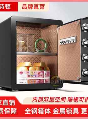 保保险家锁用FXD小型单机械款险箱钥匙开启防盗新款保柜管箱入柜