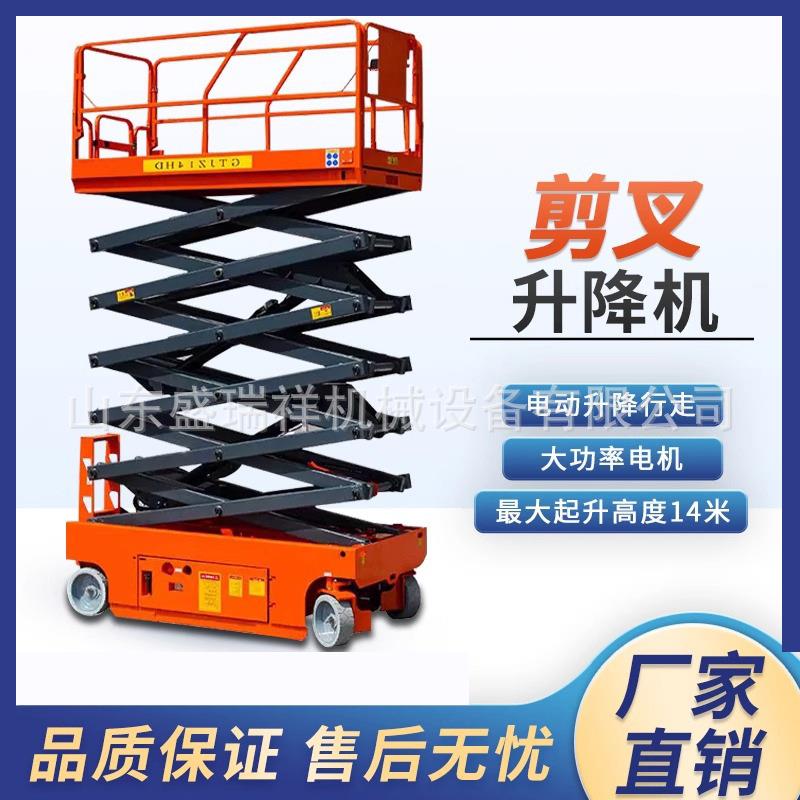 砌筑升降平台建筑工地移动二次结构上砖机液压砌墙砌砖抹灰升降台