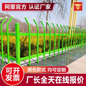 户外铁艺金属草坪护栏花圃花园围栏篱笆栅栏市政道路两旁绿化护栏