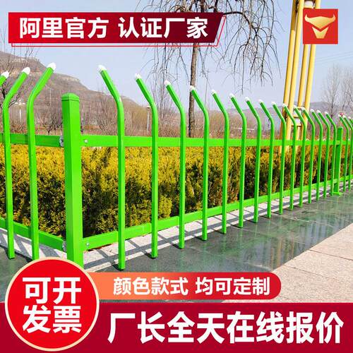 户外铁艺金属草坪护栏花圃花园围栏篱笆栅栏市政道路两旁绿化护栏