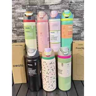 跨境爆款 水果杯大容量手提运动保温杯户外保冷杯 亚马逊owala同款