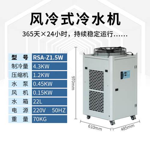 1.5P冷水机环保微通道换热器压缩机吹塑成型快速冷却结晶控温