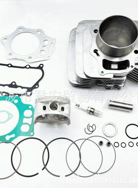 缸体套件 TRX500 TRX500FE TRX500FM 12100-HP0-A00