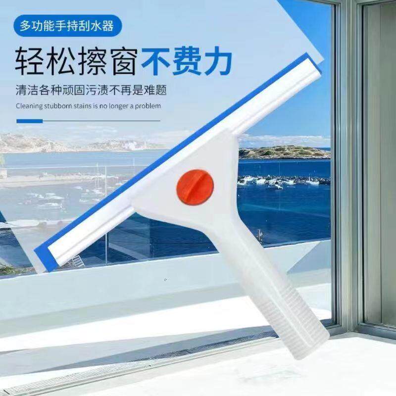 玻璃刮子窗器家用清洁窗户神器保洁清洁刷餐桌浴室刮水器伸缩刮刀