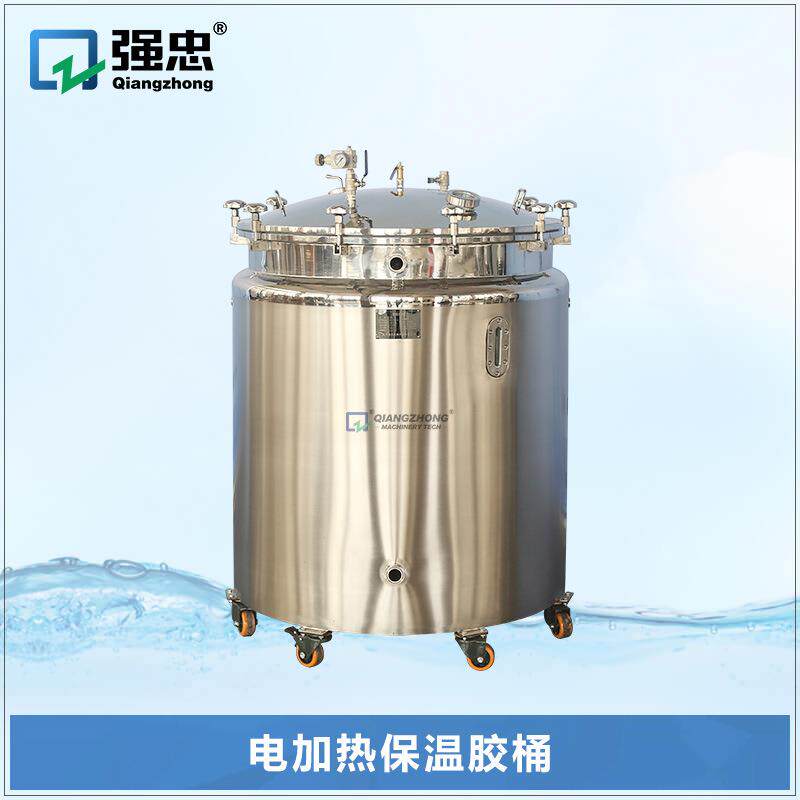 化工食品级立式液体储罐储酒罐加热保温不锈钢罐304立式储罐