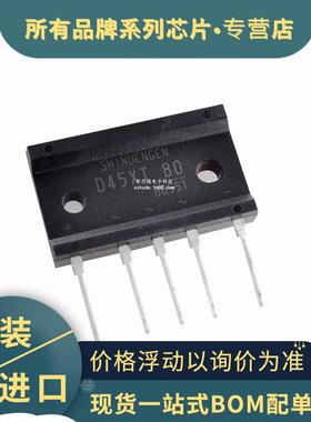 原装直插 D45XT80 ZIP-5 三相桥式全波整流电路 45A 800V 进口