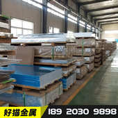 5A02O 5A03 H112南南东轻忠旺防锈铝镁合金铝板 5A05 西南铝5A06