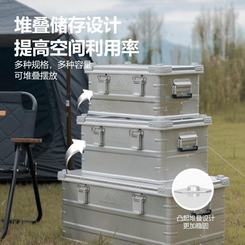 户外露营铝合收纳箱箱车载整理箱收纳金后大号备自驾金属