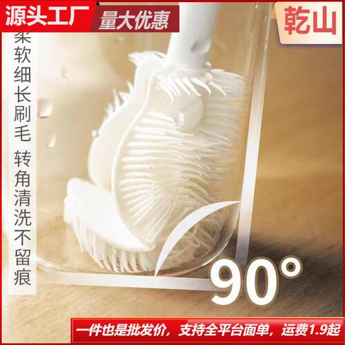 Multifunctional Long-Handle Bottle Cleaning Brush, Silicone