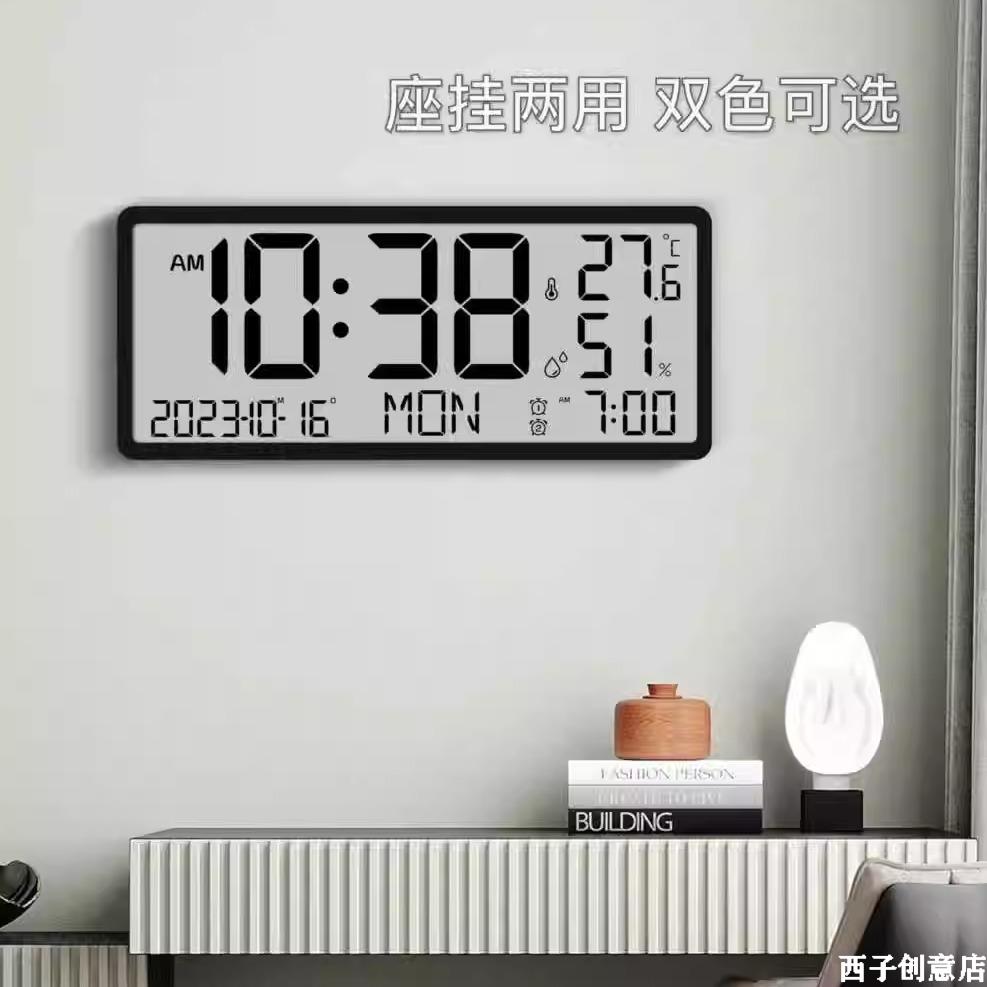 创意LCD大屏幕多功能客厅挂钟简约数字时钟摆台式电池款电子闹钟