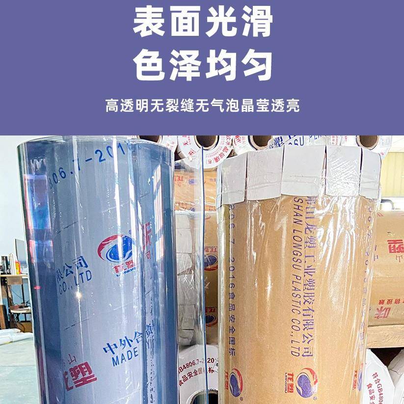 龙塑卷透整明软玻璃桌垫vHKXpc桌布塑软胶料垫