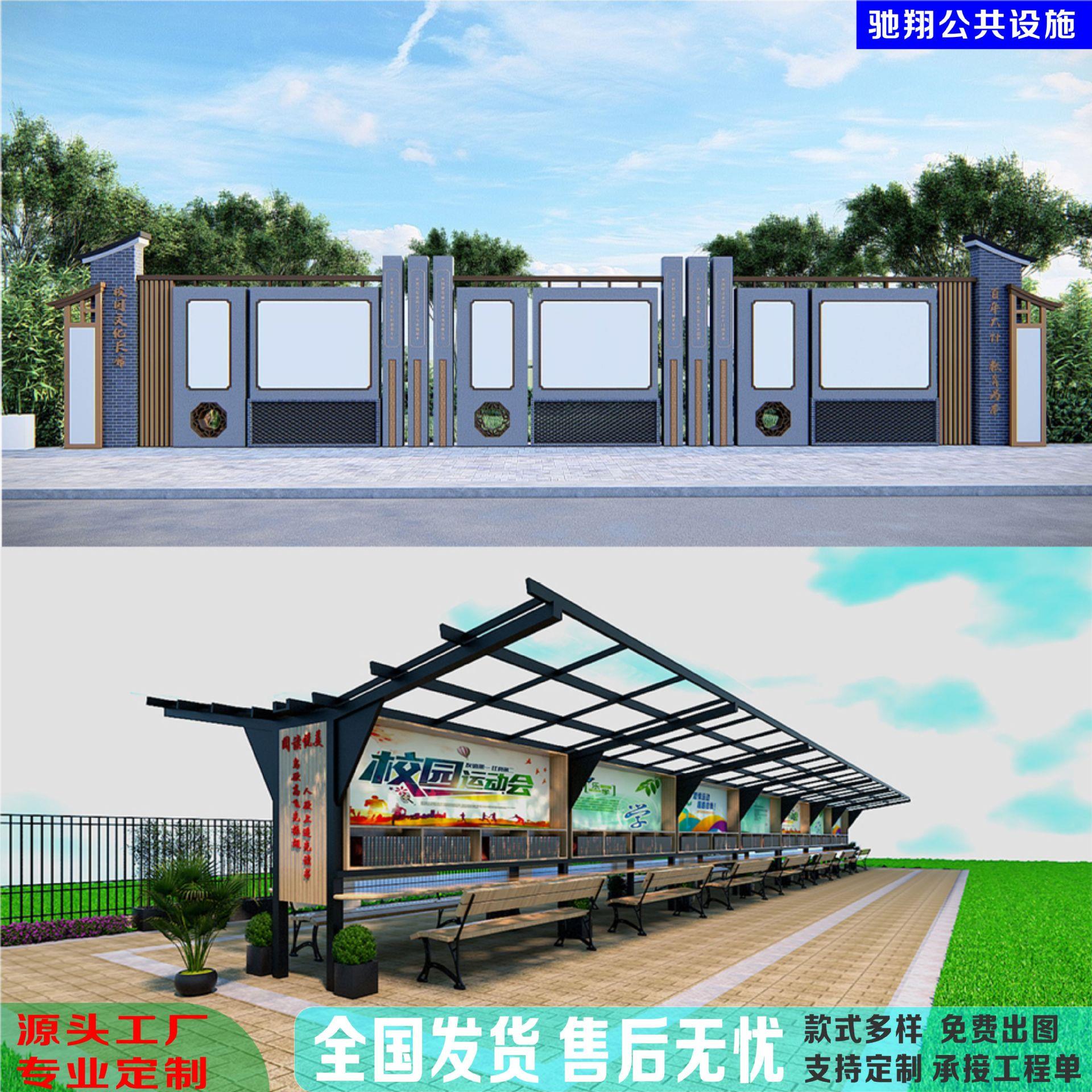 公园部队文化长廊廉政党建文化墙景观廊架小品宣传栏广告牌