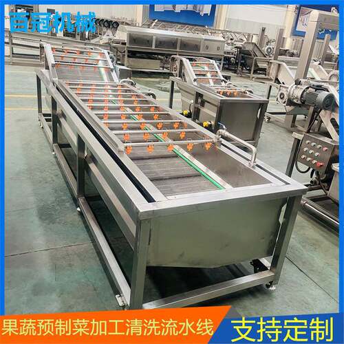 商用红枣气泡洗机 大型浪式清酸翻枣仁清机 中药材加工流水NOI洗