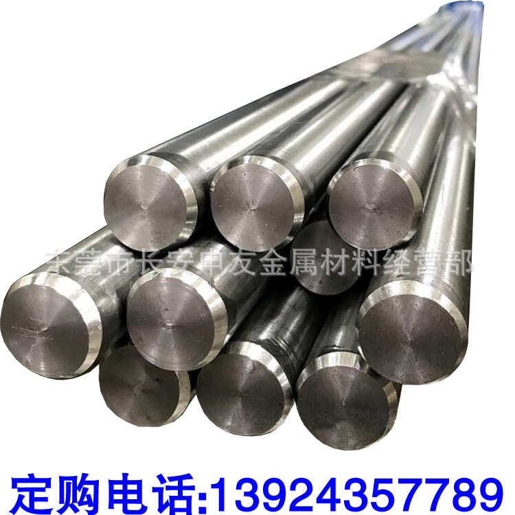 批发9Cr18Mo不锈钢棒 9Cr18Mo圆钢 冷拉圆棒 磨光棒 车光棒