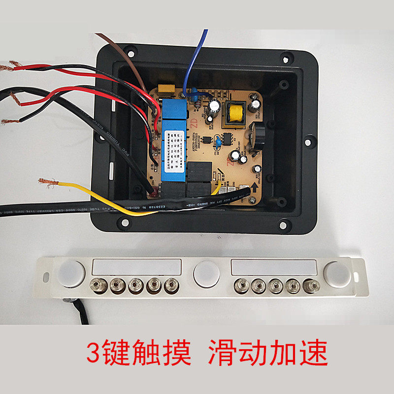 吸油烟机开关通用触摸滑动感应双电机自动清洗开关主板线路板Y333