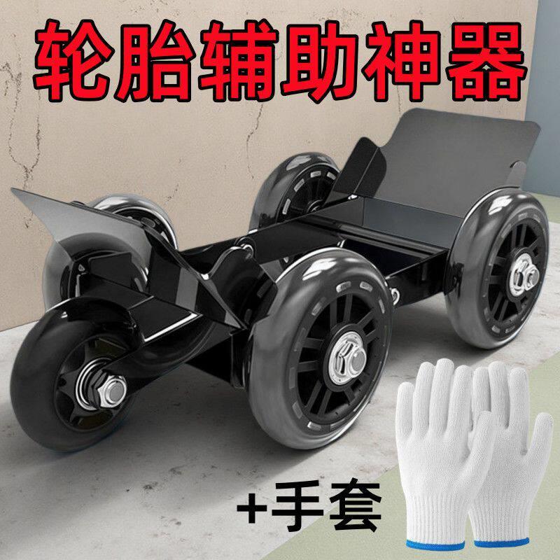 电动摩托车爆胎自救拖车三轮车瘪胎破胎电动车应急辅助骑行助推器