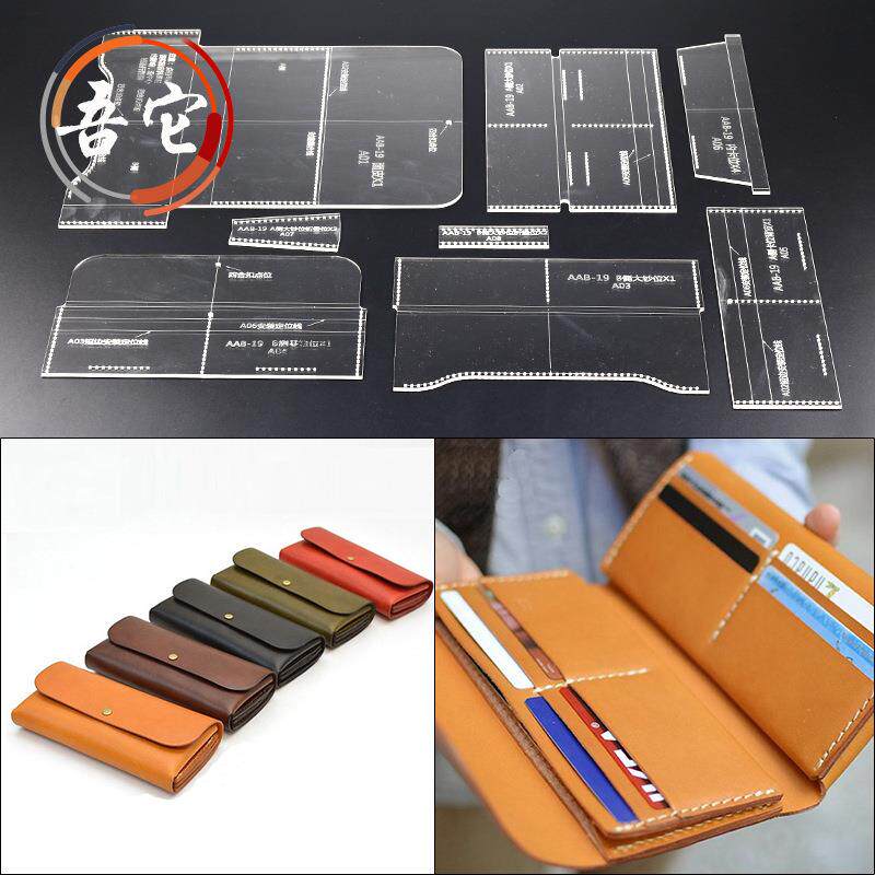 手工diy皮具亚克力模板模具有机玻璃钱包手拿包模型