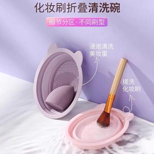 Sponge Cleaning Tools Brush Inc Makeup and for Silicone Set