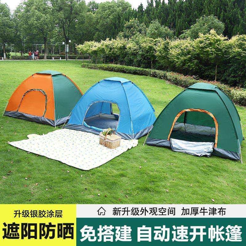 户外双人全自动挡风帐篷室内旅行全包围夏天防蚊蚊帐户外儿童帐篷