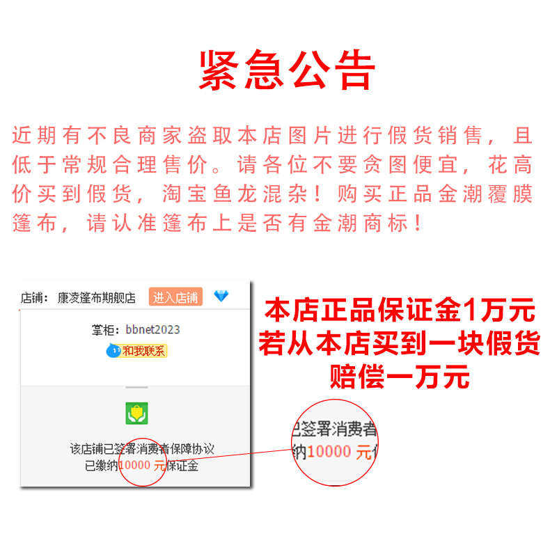 车用篷布挂车大货车防雨布货车汽车蓬布防水防晒篷布加厚,居家日用,防雨布,淘宝优惠券,粉丝福利购,淘宝优惠卷