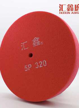 厂家直销纤维鑫轮牌抛光轮轮轮350*电镀拉丝50尼龙汇5p7p9p12p