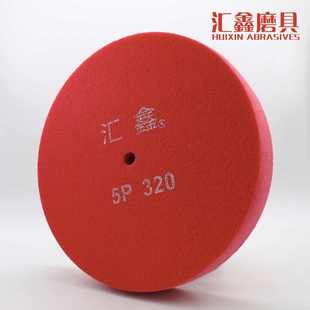 汇鑫牌350 50抛光轮尼龙轮纤维轮电镀拉丝轮5P7P9P12P厂家直销