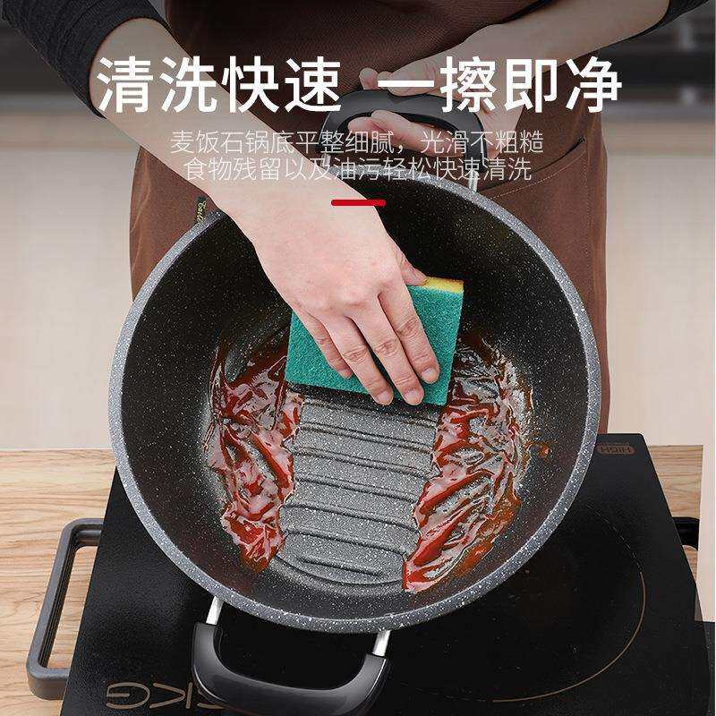 加厚不粘锅麦饭石 双耳汤锅煮锅厨房专用汤锅 煮汤煲汤锅通用炉灶