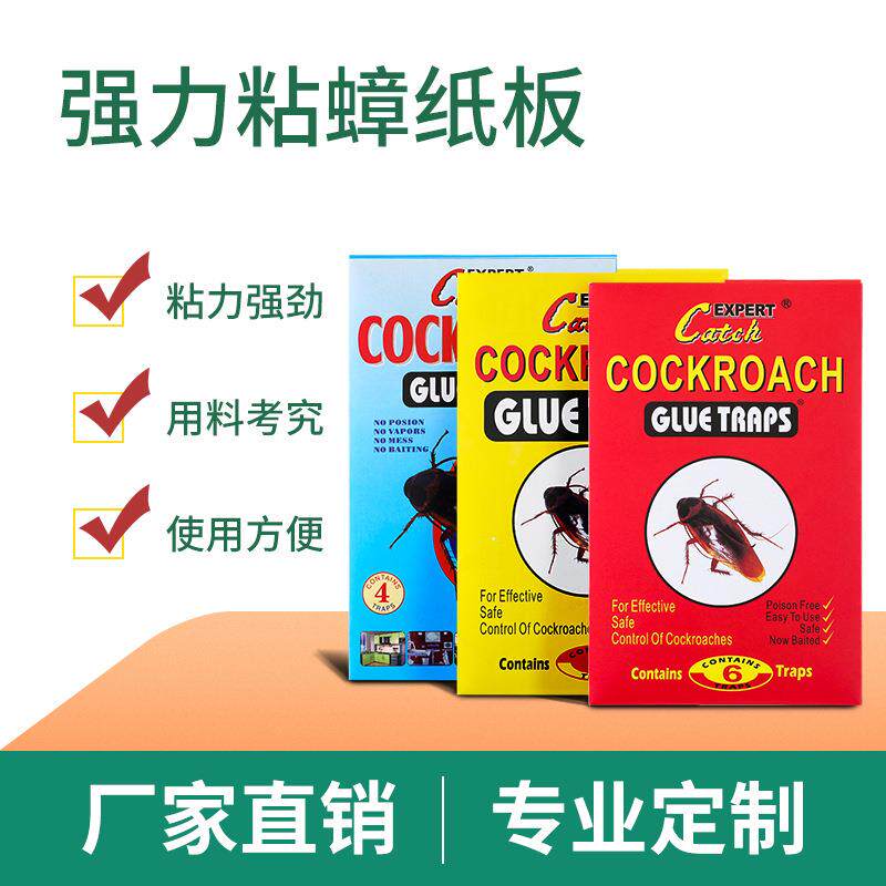 强力蟑螂贴新版粘蟑板大号蟑螂胶家用灭蟑螂灭小强厂家