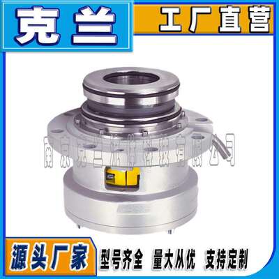克兰机械密封ESD-66H可替约翰克兰机械密封三端面ekato机械密封