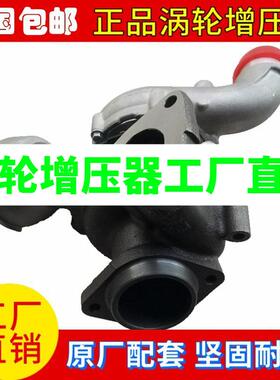 双龙雷斯特2.0T GT1549 761433-0002 KBA-02433-K涡轮增压器机泵