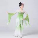 高档儿童古舞演典出服渐变纱练舞功服荷花伞舞古风身韵中衣国风蹈