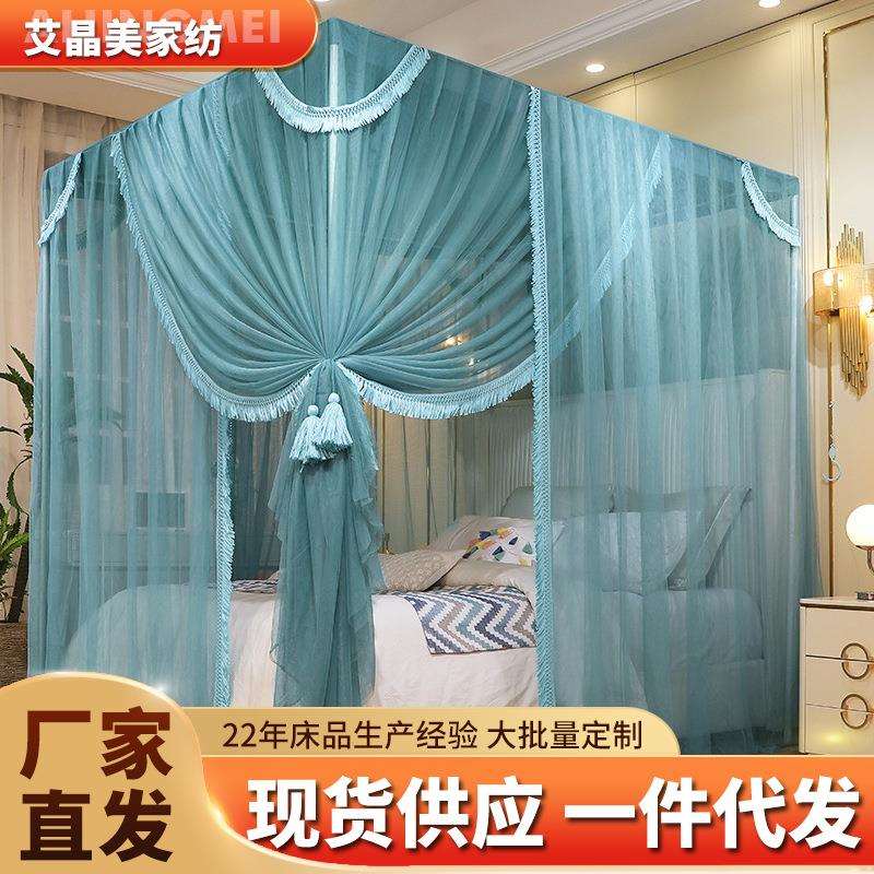 公主风遮光流苏床幔落地蚊帐加厚布帘宫廷风卧室防尘帐烤漆支架