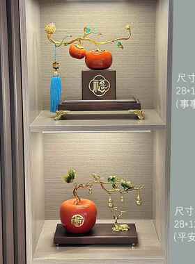 正品关中式柿子摆件室柿新柿如意客厅玄酒柜办公装饰高端乔迁新居