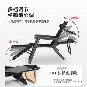 珂颐折叠985椅午休办公室睡床秋躺坐睡两用阳台午家用冬休闲懒人