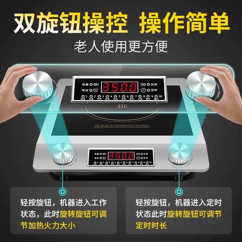 德太凹面电磁炉家用35XY-A250w智能凹灶玛功率0商用大灶3000W新款