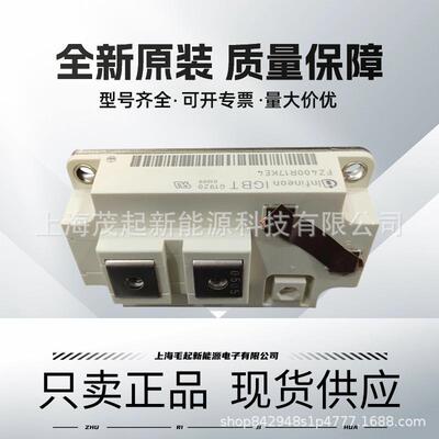 FZ300R12KE3G FZ400R12KE4 FZ600R12KE3 FZ900R12KE4 FZ800R12KE4