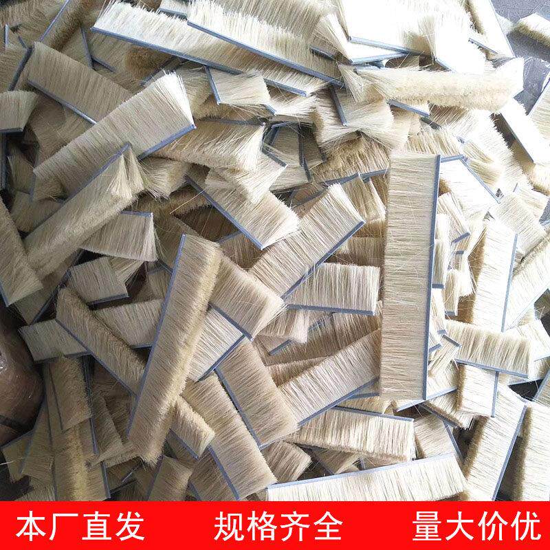 工业剑麻条刷异型抛光机配件毛刷条木工家俱底漆门打磨金属去毛刺