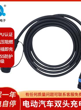 欧标双头电动汽车充电枪新能源便携免接充电器家用商用蓝色充电枪